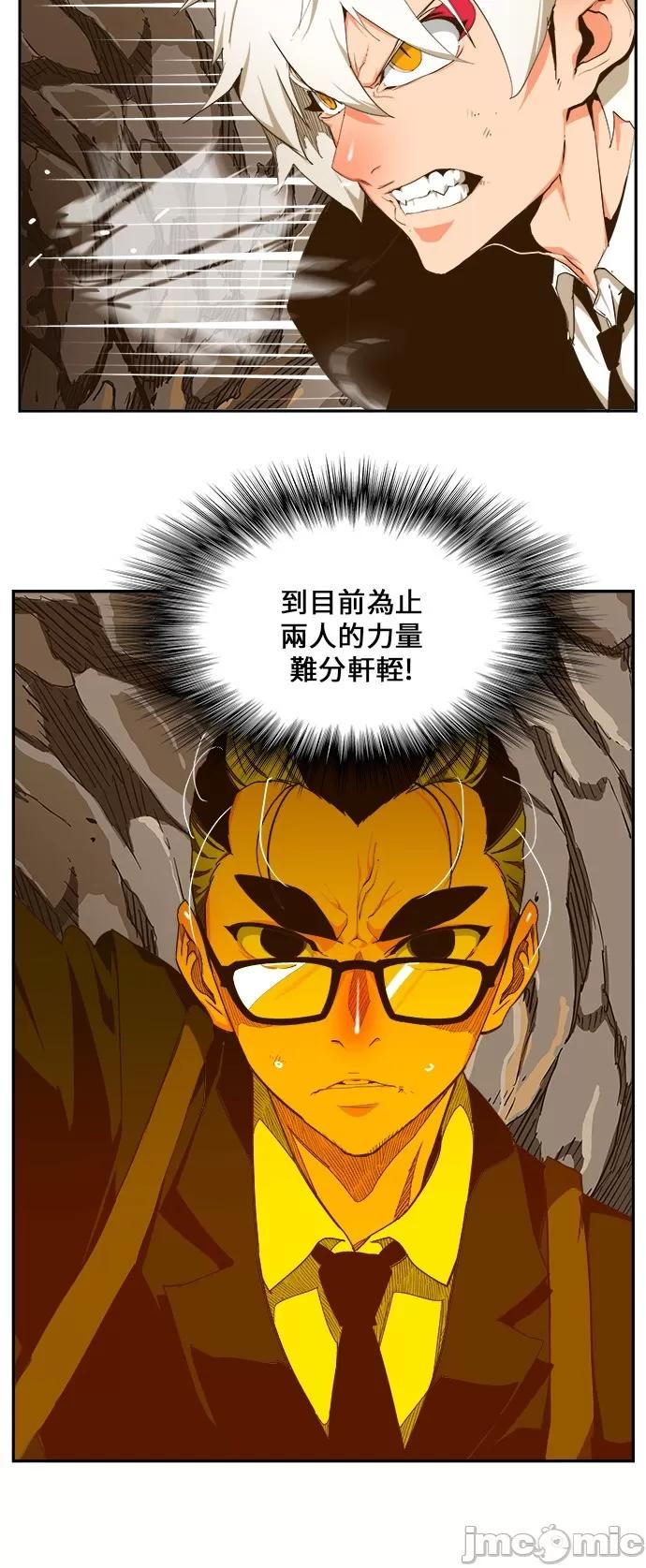 高校之神 [第6部 RE:与神对决] 第419话 - 421 | 高校之神 第7页