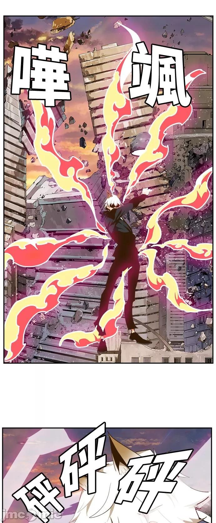 高校之神 [第6部 RE:与神对决] 第419话 - 421 | 高校之神 第20页
