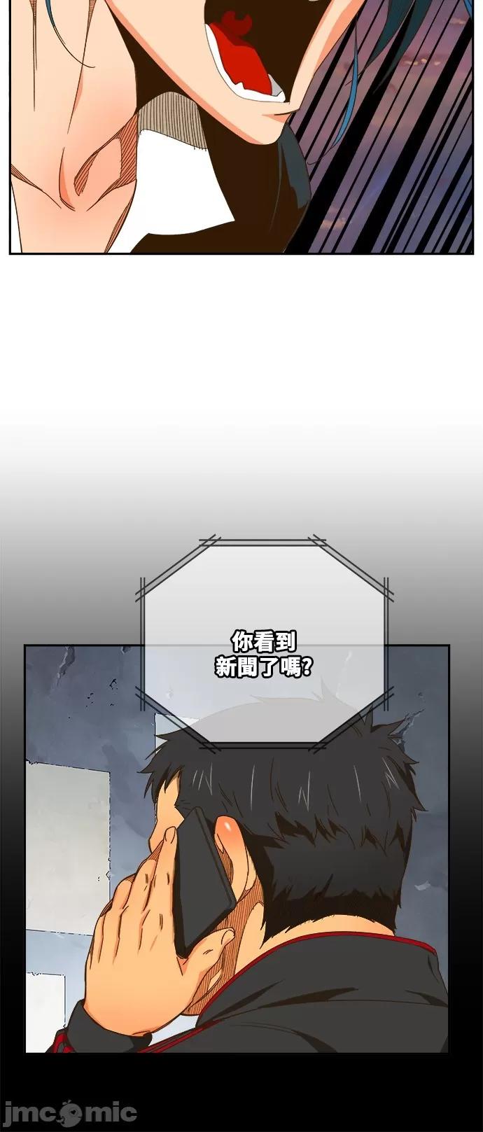 高校之神 [第6部 RE:与神对决] 第419话 - 421 | 高校之神 第28页