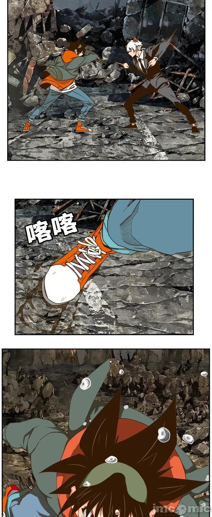 高校之神 [第6部 RE:与神对决] 第419话 - 421 | 高校之神 第49页