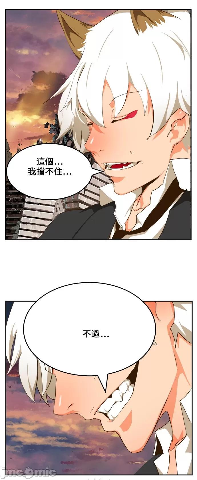 高校之神 [第6部 RE:与神对决] 第419话 - 421 | 高校之神 第53页