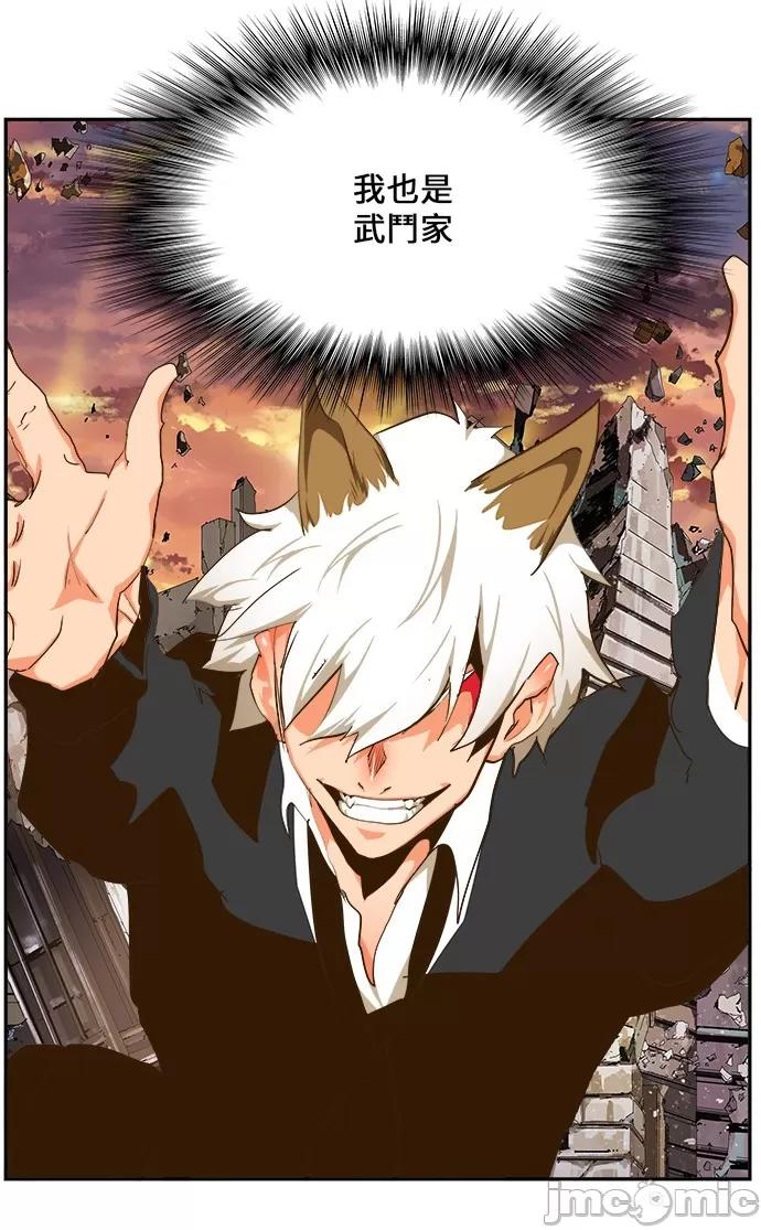 高校之神 [第6部 RE:与神对决] 第419话 - 421 | 高校之神 第54页