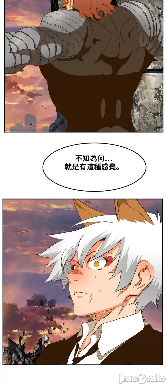 高校之神 [第6部 RE:与神对决] 第419话 - 421 | 高校之神 第61页