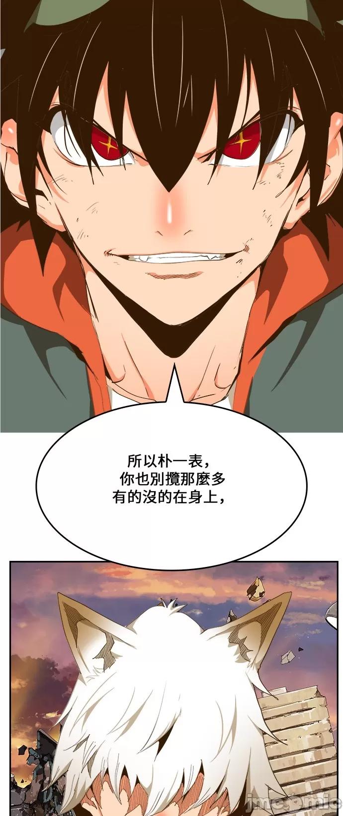 高校之神 [第6部 RE:与神对决] 第419话 - 421 | 高校之神 第64页