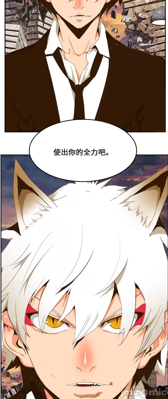 高校之神 [第6部 RE:与神对决] 第419话 - 421 | 高校之神 第65页