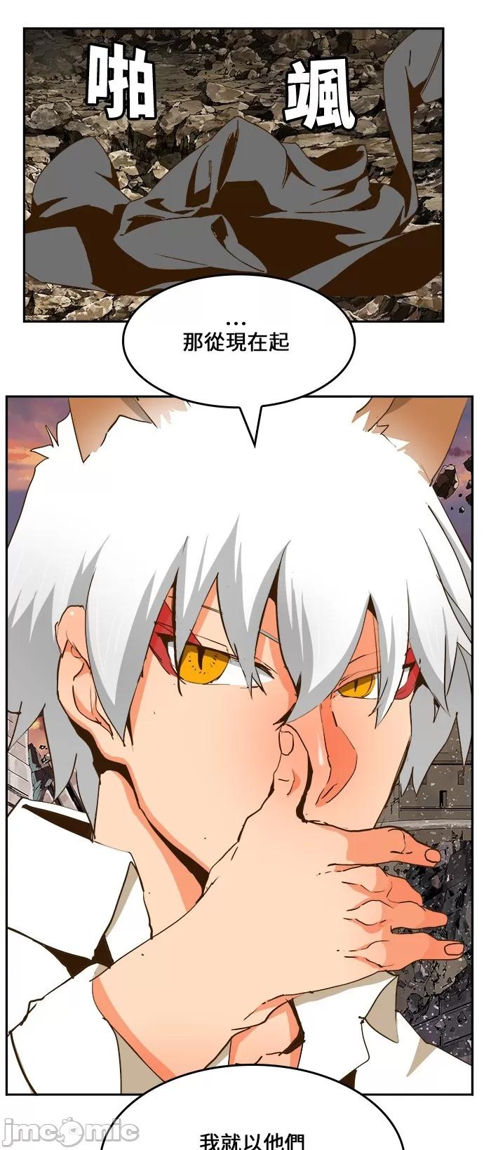 高校之神 [第6部 RE:与神对决] 第419话 - 421 | 高校之神 第67页