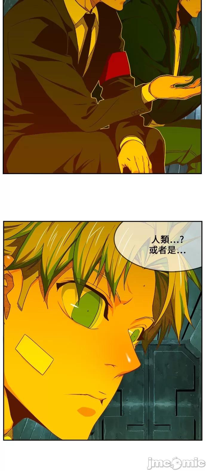 高校之神 [第6部 RE:与神对决] 第420话 - 422 | 高校之神 第11页