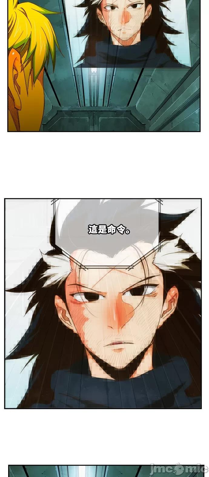 高校之神 [第6部 RE:与神对决] 第420话 - 422 | 高校之神 第16页