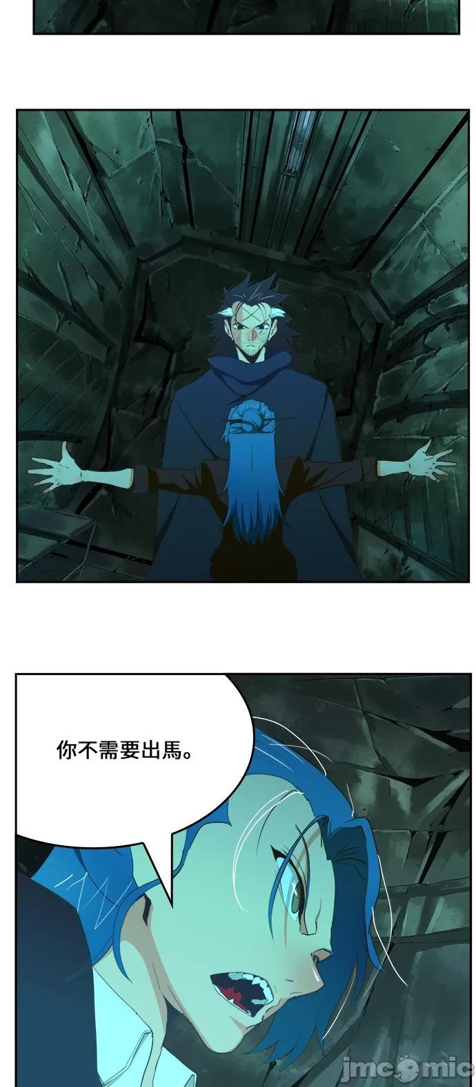 高校之神 [第6部 RE:与神对决] 第420话 - 422 | 高校之神 第18页