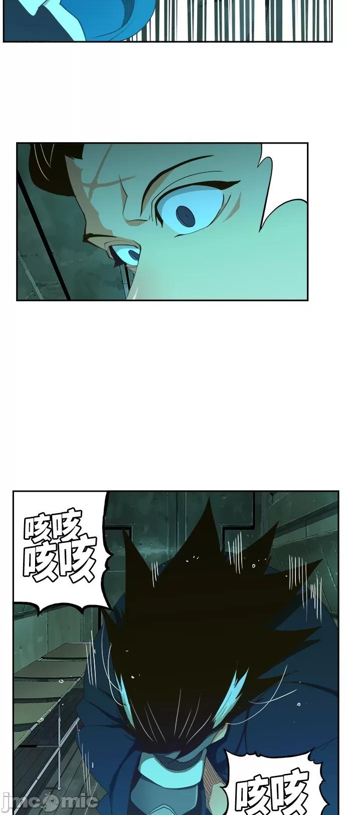 高校之神 [第6部 RE:与神对决] 第420话 - 422 | 高校之神 第22页