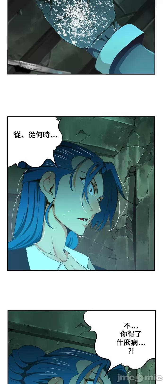 高校之神 [第6部 RE:与神对决] 第420话 - 422 | 高校之神 第24页
