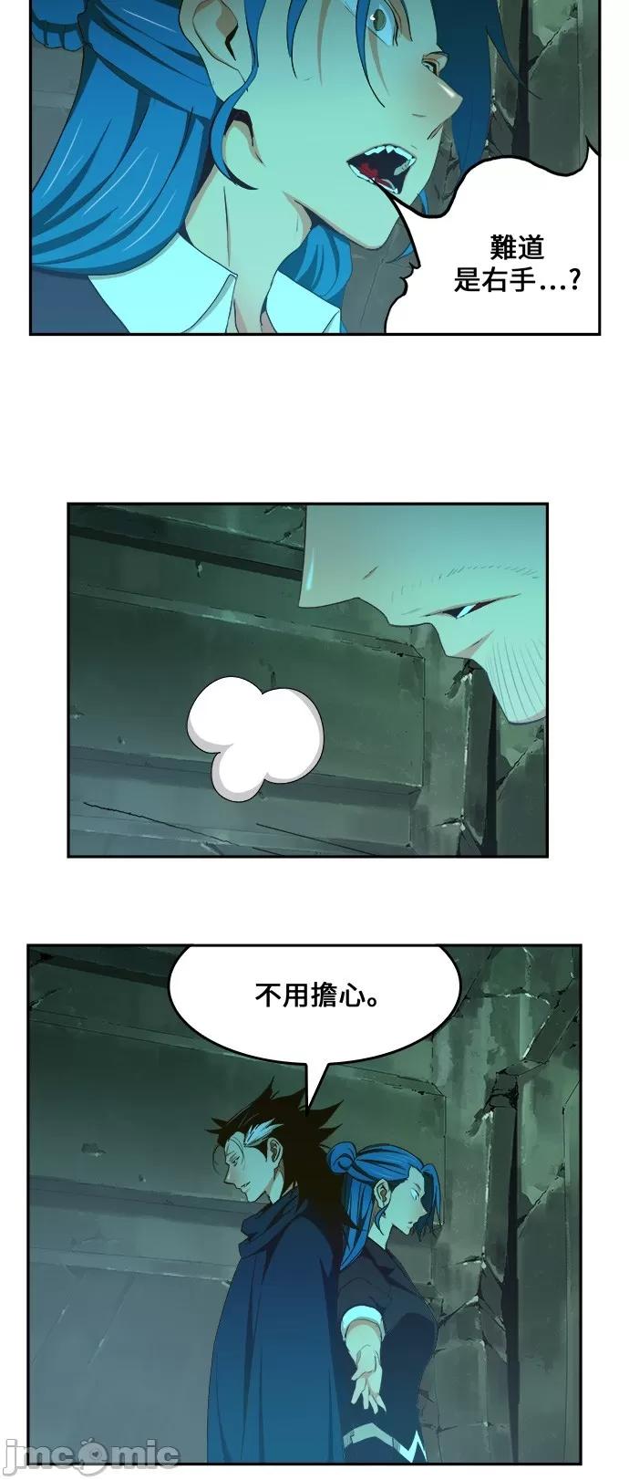 高校之神 [第6部 RE:与神对决] 第420话 - 422 | 高校之神 第25页