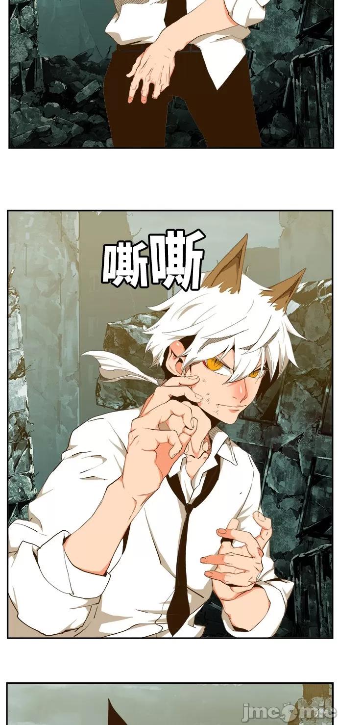 高校之神 [第6部 RE:与神对决] 第420话 - 422 | 高校之神 第42页