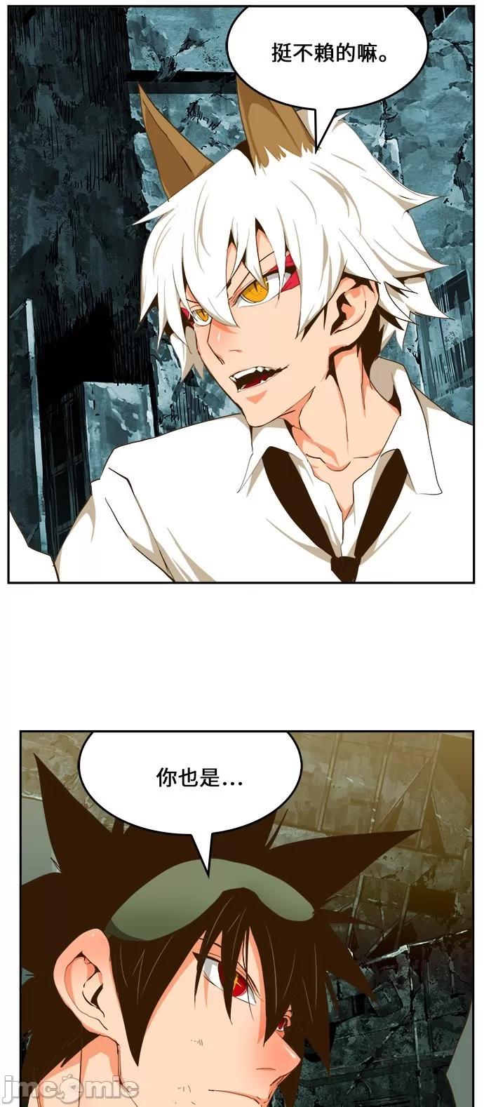高校之神 [第6部 RE:与神对决] 第420话 - 422 | 高校之神 第45页