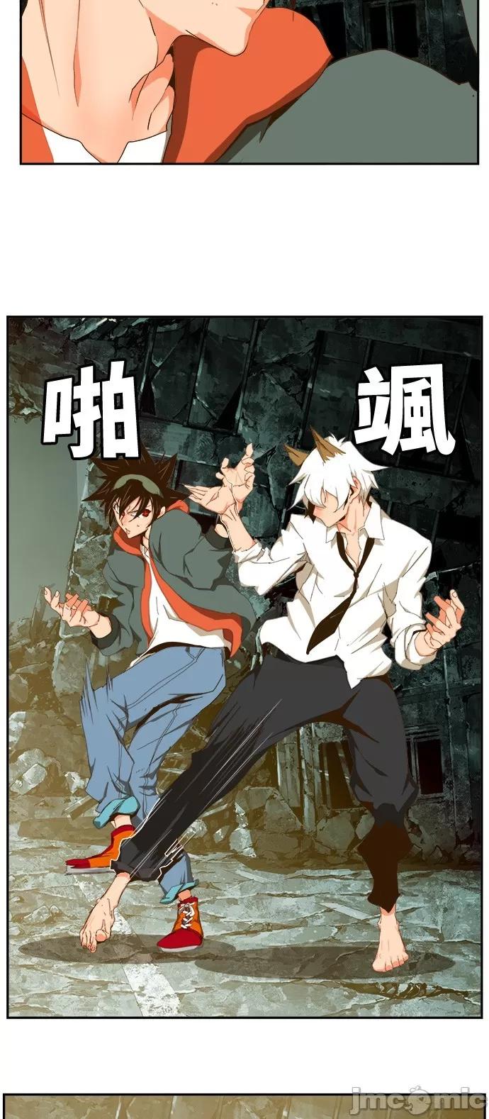 高校之神 [第6部 RE:与神对决] 第420话 - 422 | 高校之神 第46页