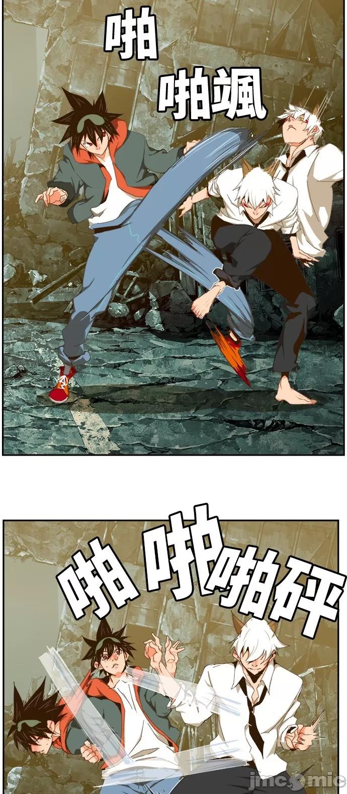 高校之神 [第6部 RE:与神对决] 第420话 - 422 | 高校之神 第47页