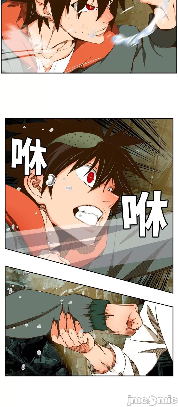 高校之神 [第6部 RE:与神对决] 第420话 - 422 | 高校之神 第49页
