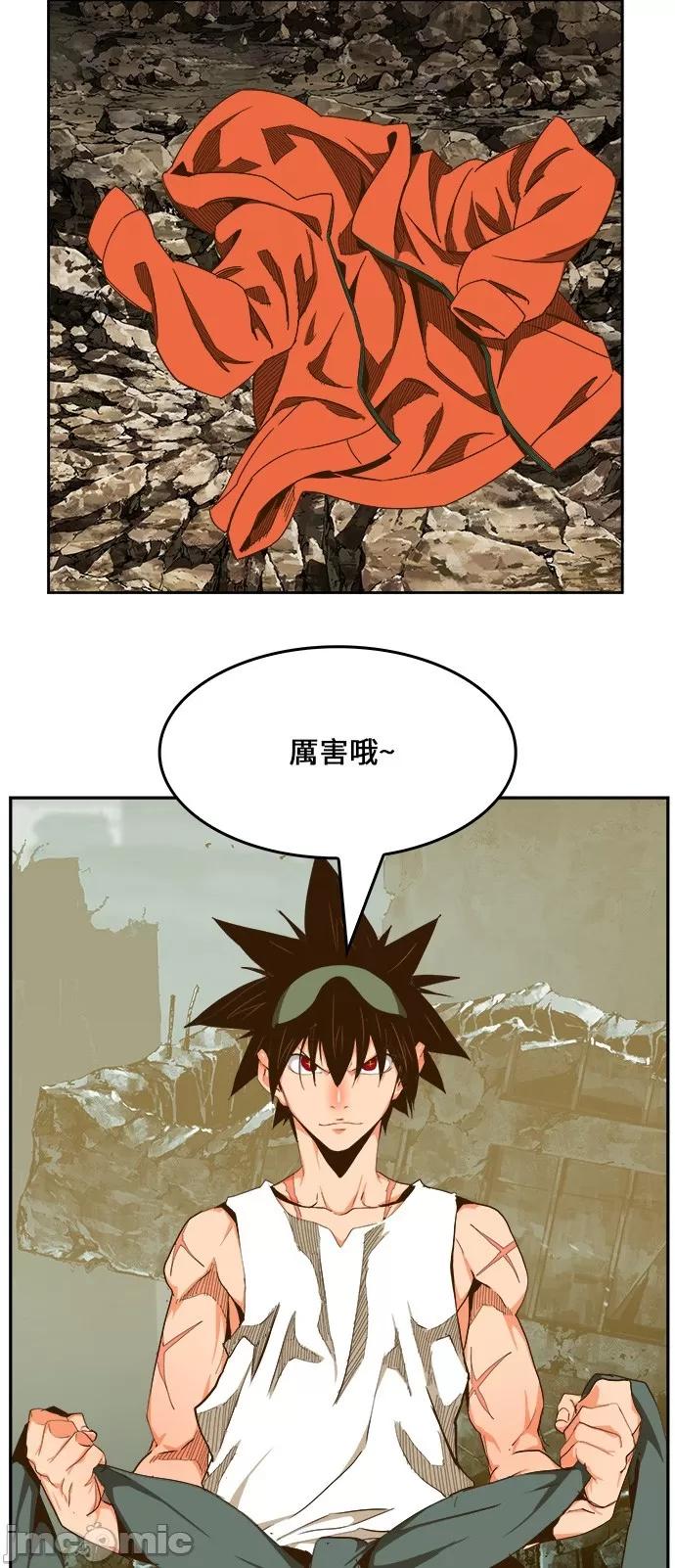 高校之神 [第6部 RE:与神对决] 第420话 - 422 | 高校之神 第55页