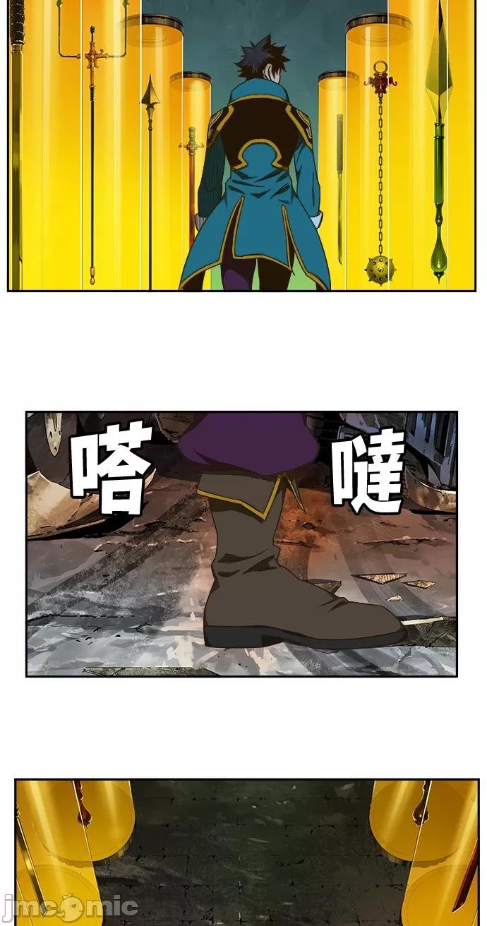 高校之神 [第6部 RE:与神对决] 第420话 - 422 | 高校之神 第58页