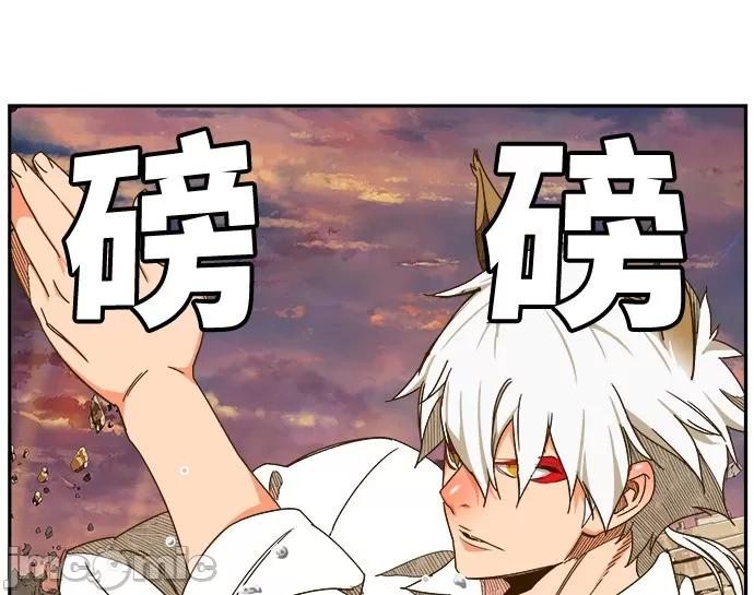 高校之神 [第6部 RE:与神对决] 第421话 - 423 | 高校之神 第21页