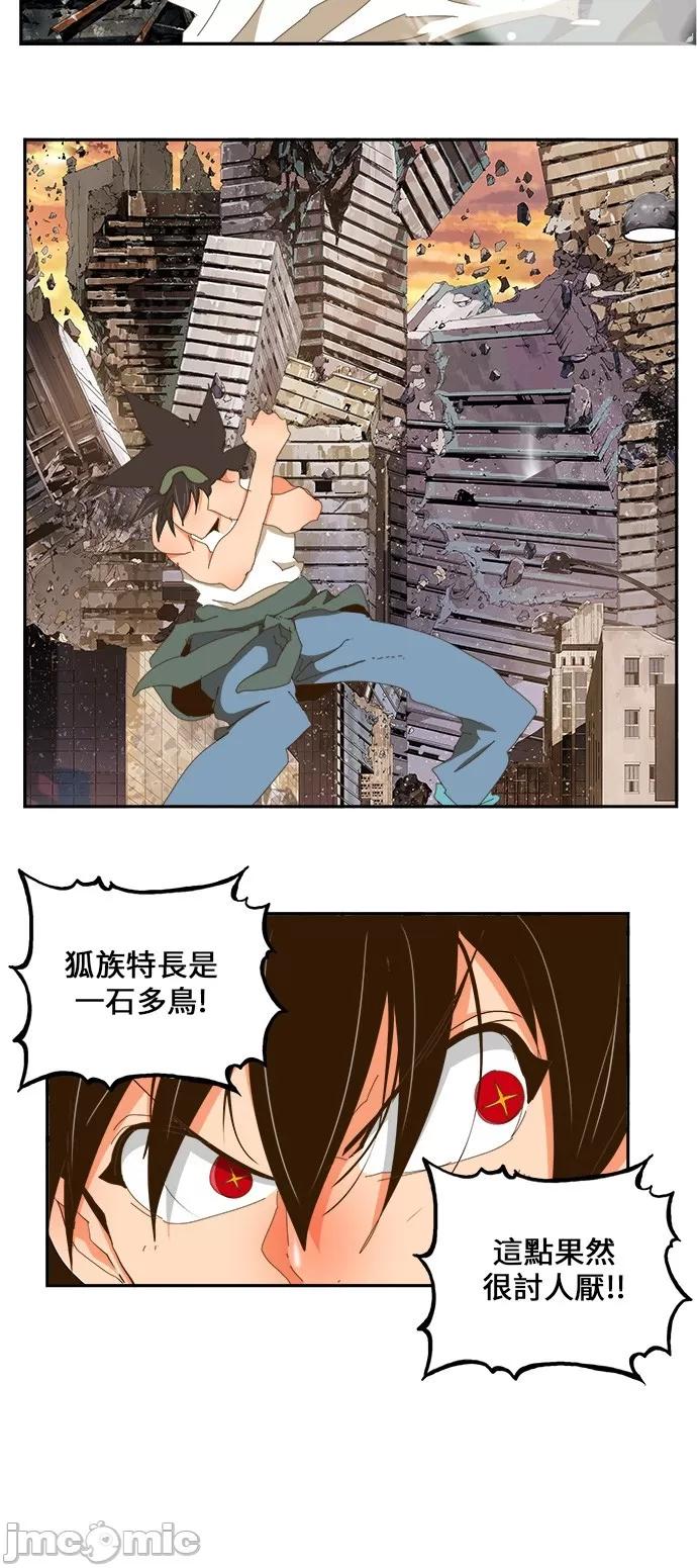 高校之神 [第6部 RE:与神对决] 第421话 - 423 | 高校之神 第34页