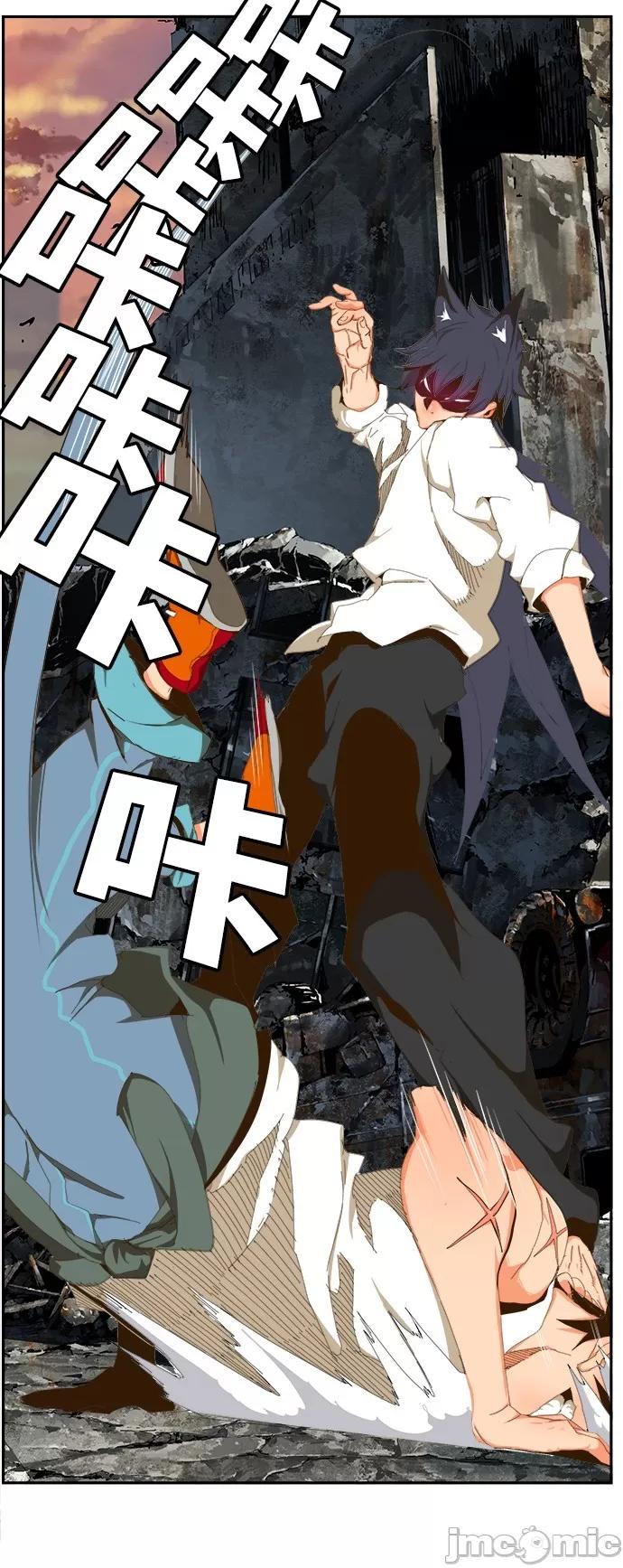 高校之神 [第6部 RE:与神对决] 第421话 - 423 | 高校之神 第39页