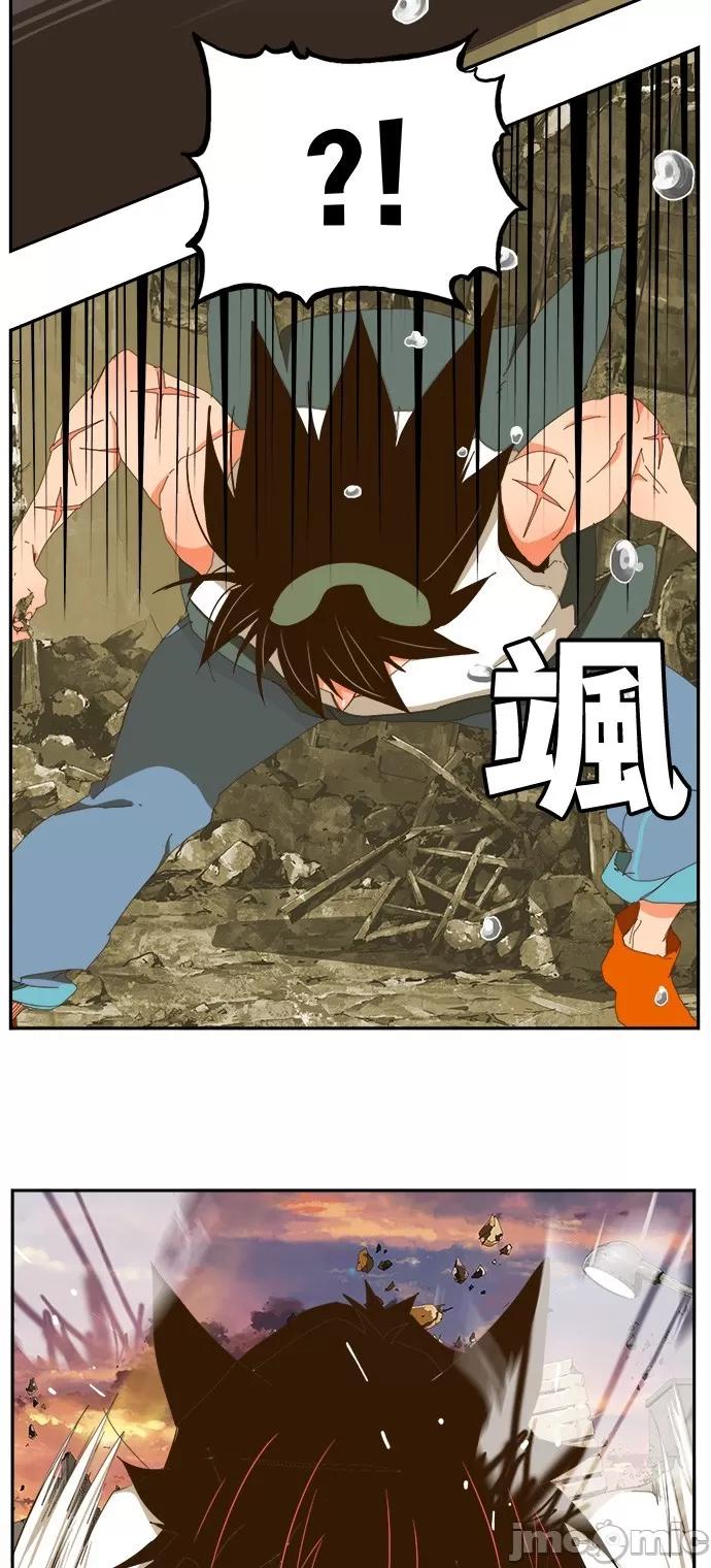 高校之神 [第6部 RE:与神对决] 第421话 - 423 | 高校之神 第45页