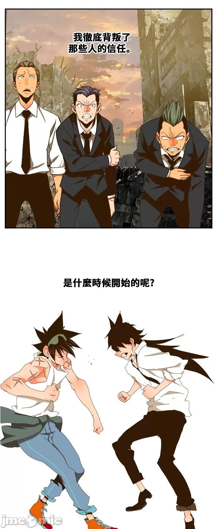 高校之神 [第6部 RE:与神对决] 第421话 - 423 | 高校之神 第52页