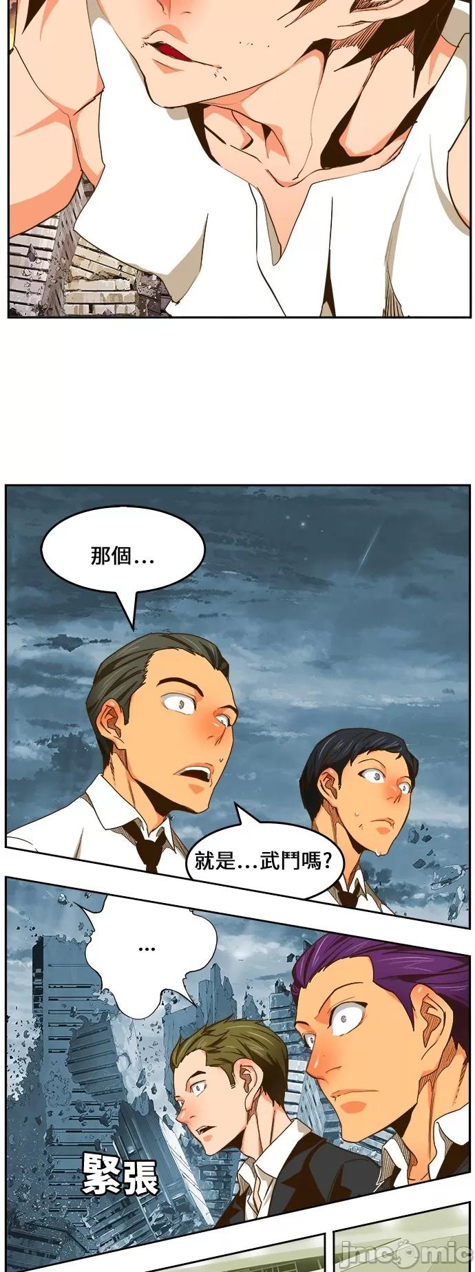 高校之神 [第6部 RE:与神对决] 第421话 - 423 | 高校之神 第65页