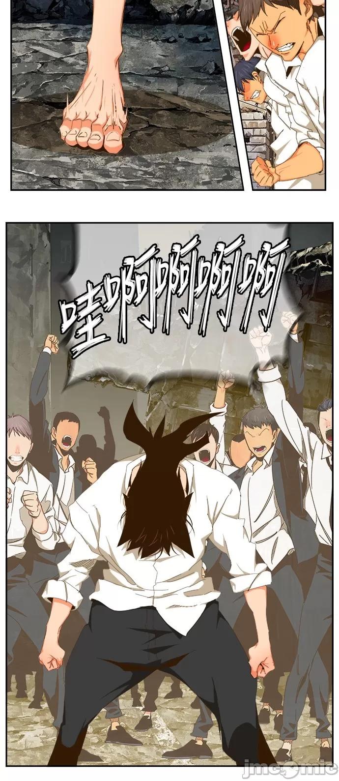 高校之神 [第6部 RE:与神对决] 第421话 - 423 | 高校之神 第93页