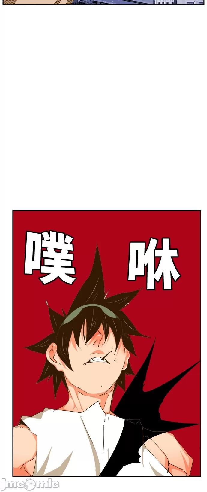 高校之神 [第6部 RE:与神对决] 第421话 - 423 | 高校之神 第103页