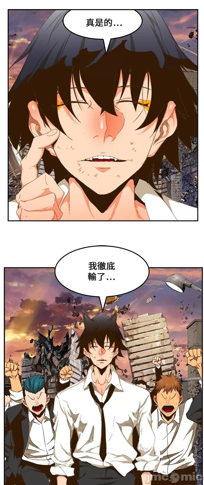高校之神 [第6部 RE:与神对决] 第421话 - 423 | 高校之神 第109页