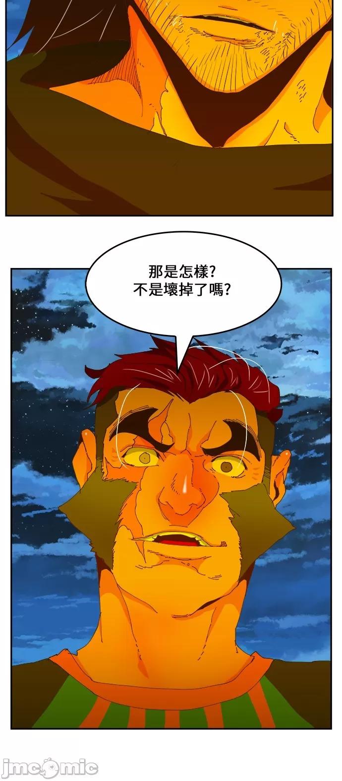 高校之神 [第6部 RE:与神对决] 第422话 - 424 | 高校之神 第45页