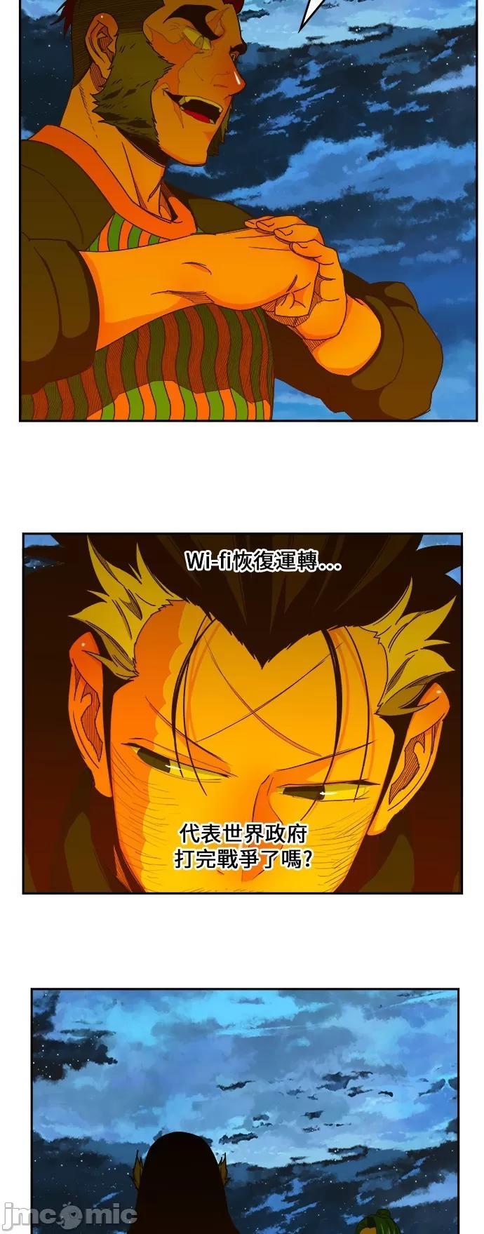 高校之神 [第6部 RE:与神对决] 第422话 - 424 | 高校之神 第47页