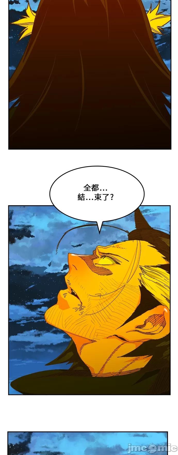 高校之神 [第6部 RE:与神对决] 第422话 - 424 | 高校之神 第50页