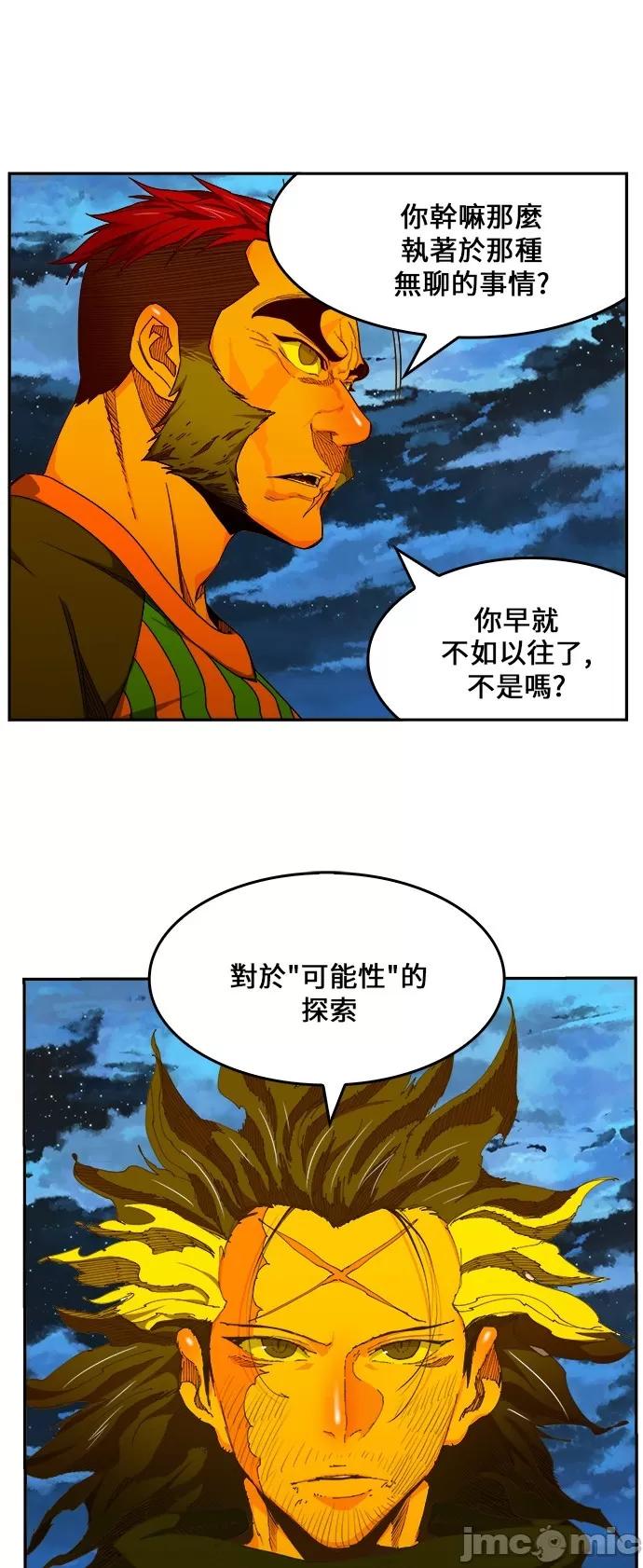 高校之神 [第6部 RE:与神对决] 第422话 - 424 | 高校之神 第54页