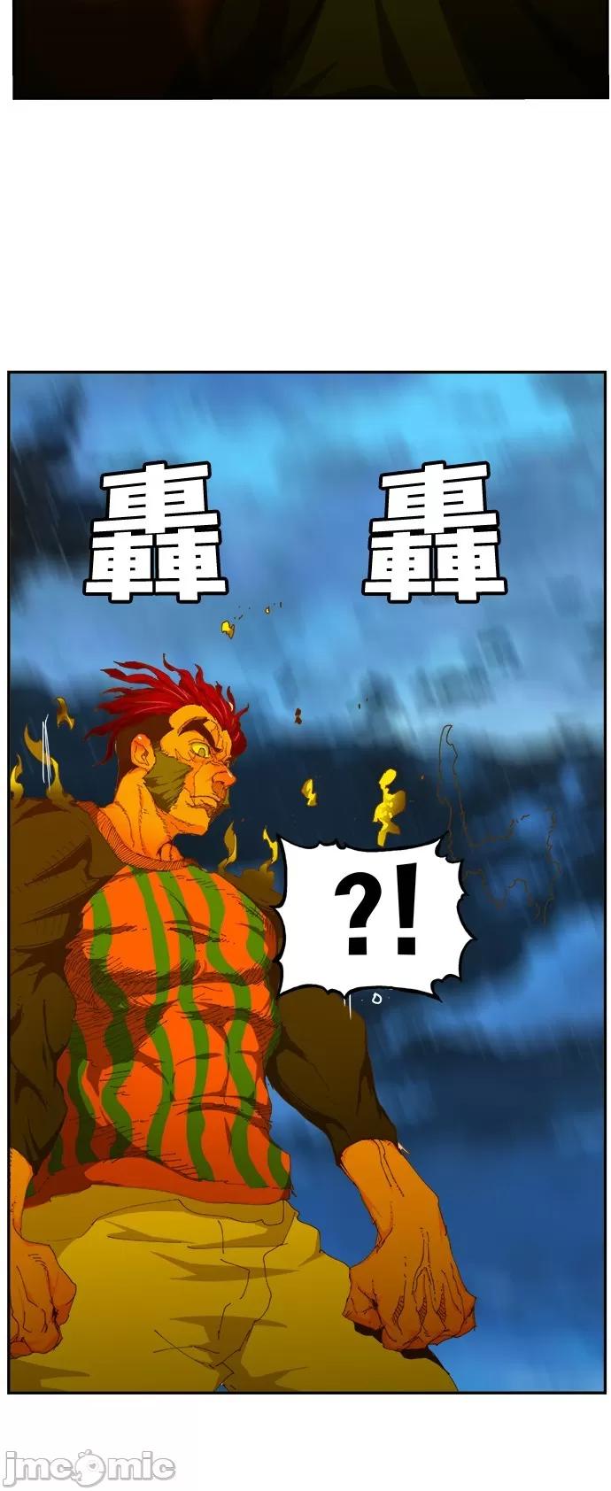 高校之神 [第6部 RE:与神对决] 第422话 - 424 | 高校之神 第66页