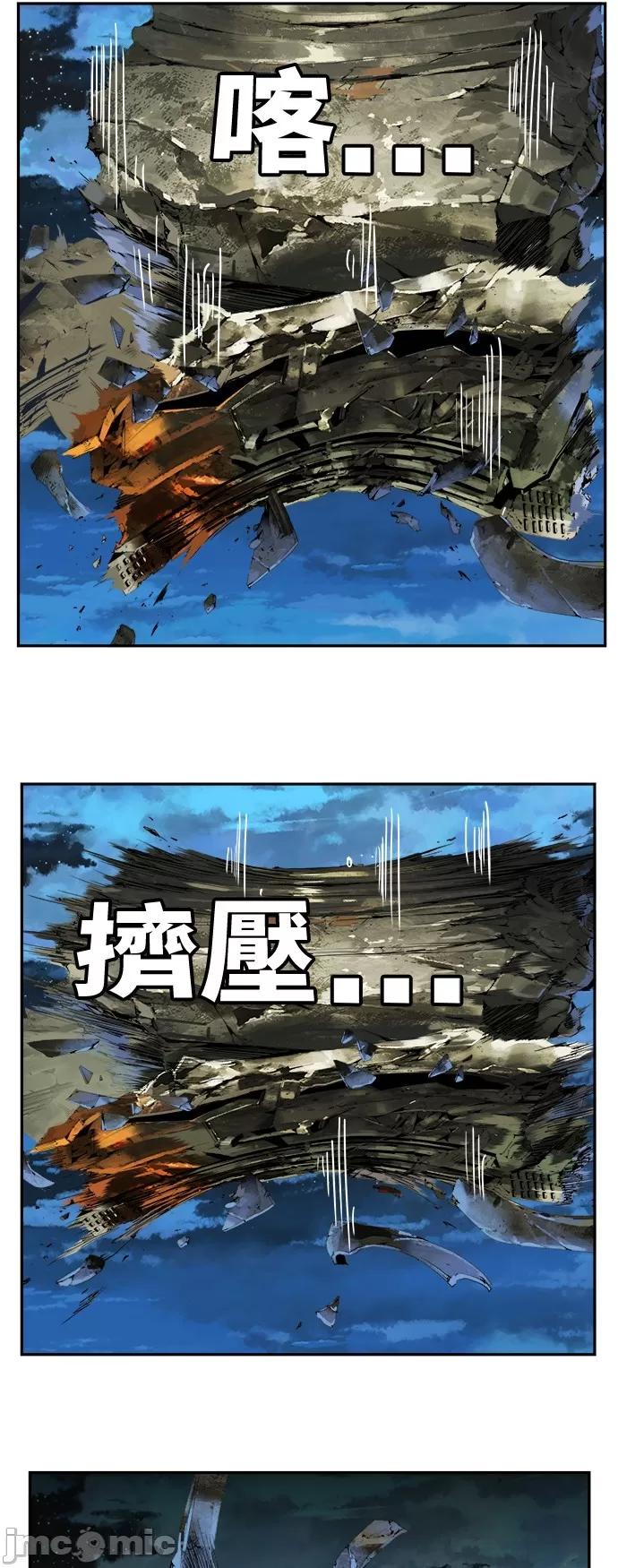 高校之神 [第6部 RE:与神对决] 第422话 - 424 | 高校之神 第69页