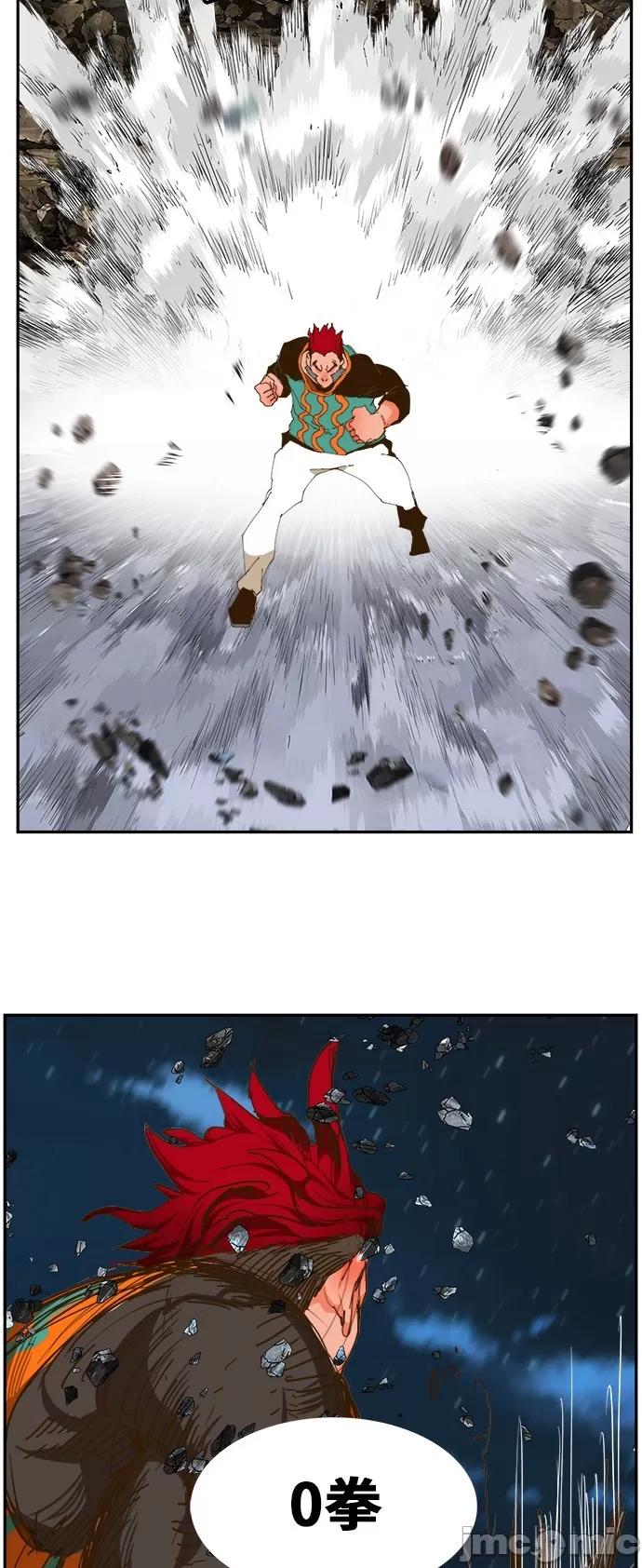 高校之神 [第6部 RE:与神对决] 第422话 - 424 | 高校之神 第77页
