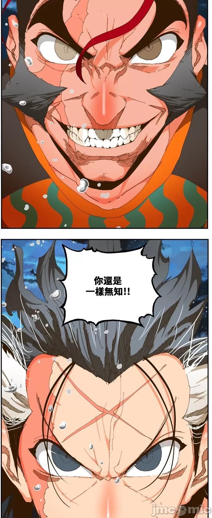 高校之神 [第6部 RE:与神对决] 第422话 - 424 | 高校之神 第79页