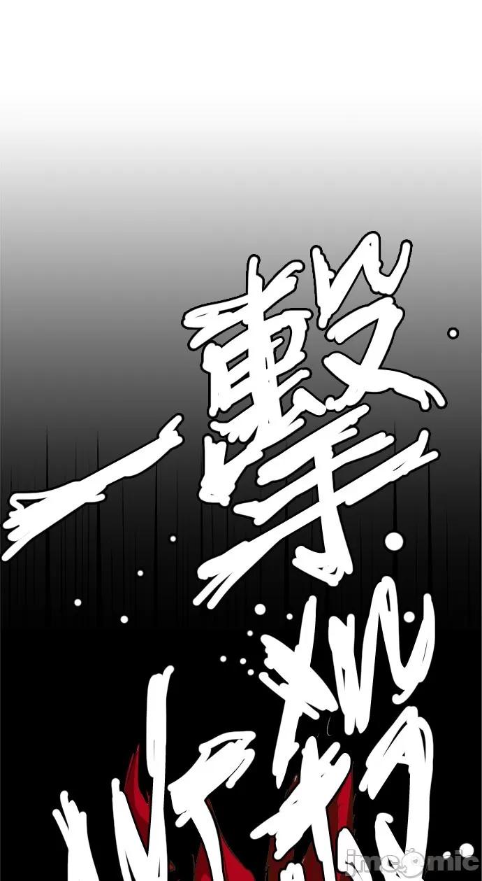 高校之神 [第6部 RE:与神对决] 第422话 - 424 | 高校之神 第81页