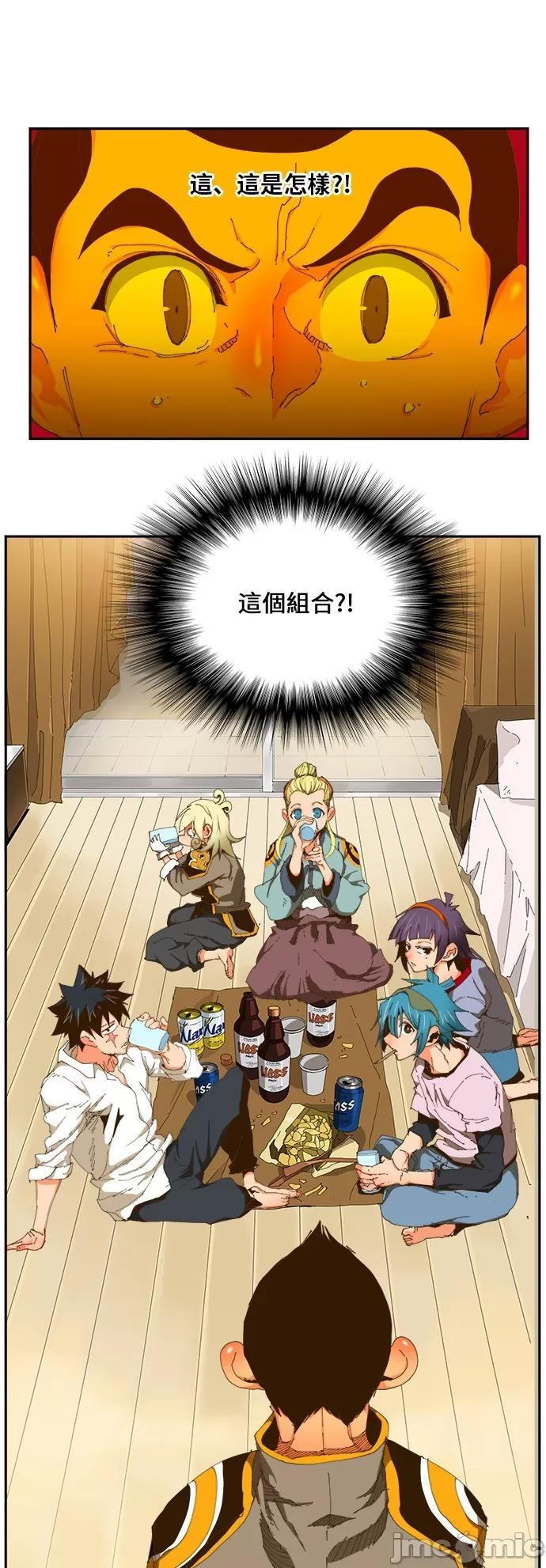 高校之神 [第6部 RE:与神对决] 第423话 - 425 | 高校之神 第28页