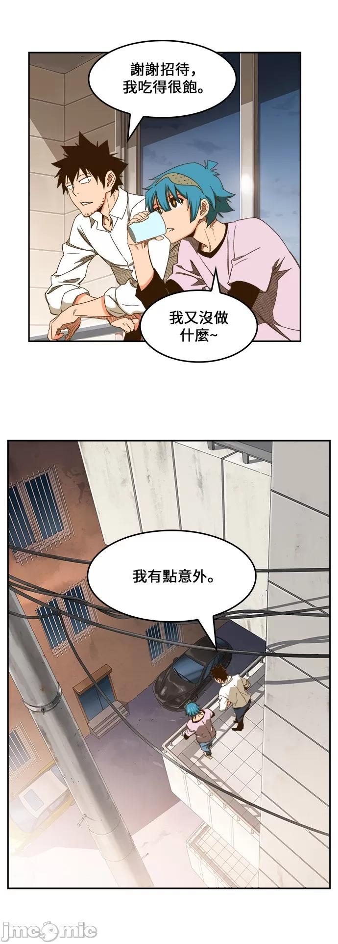 高校之神 [第6部 RE:与神对决] 第423话 - 425 | 高校之神 第36页