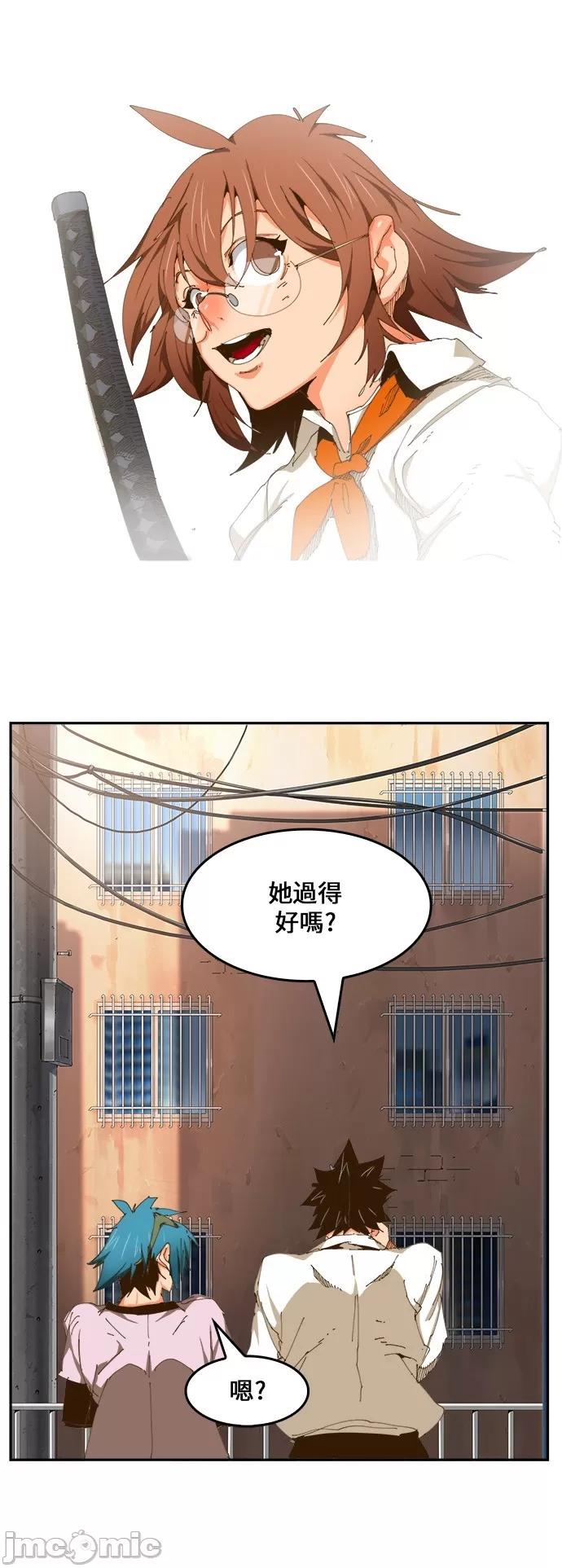 高校之神 [第6部 RE:与神对决] 第423话 - 425 | 高校之神 第41页