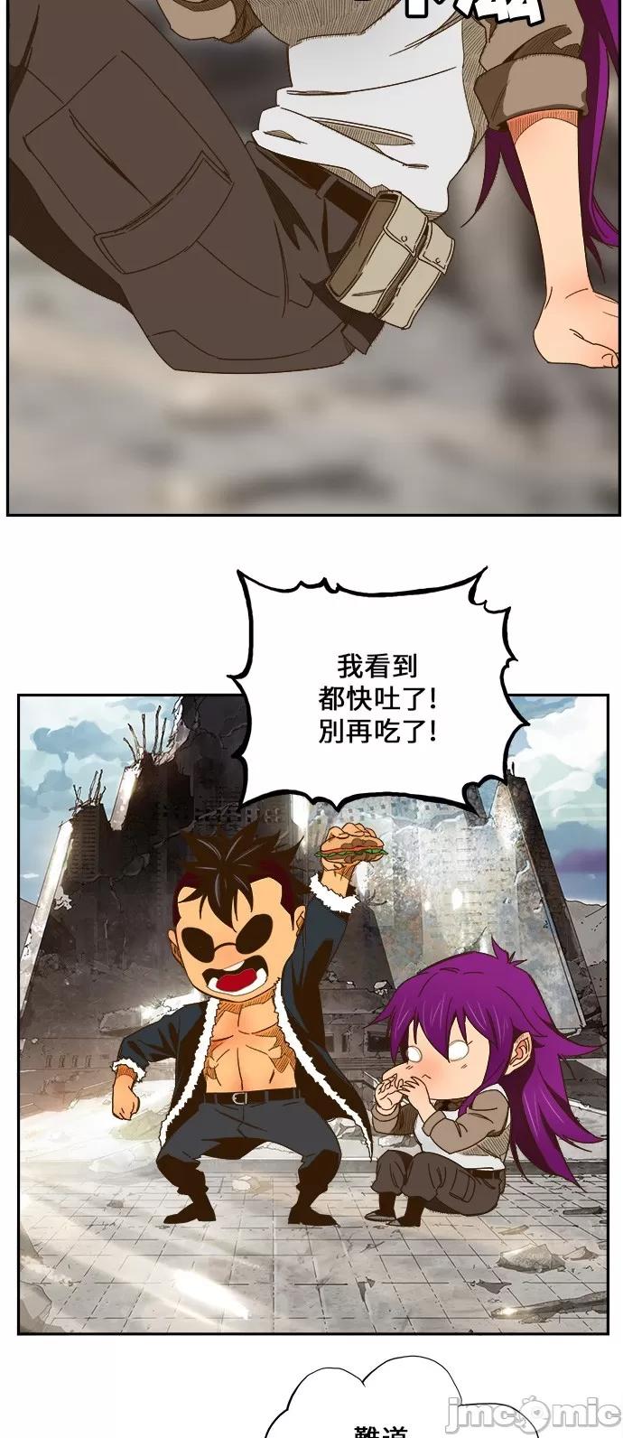高校之神 [第6部 RE:与神对决] 第423话 - 425 | 高校之神 第67页