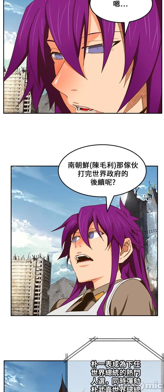 高校之神 [第6部 RE:与神对决] 第423话 - 425 | 高校之神 第72页