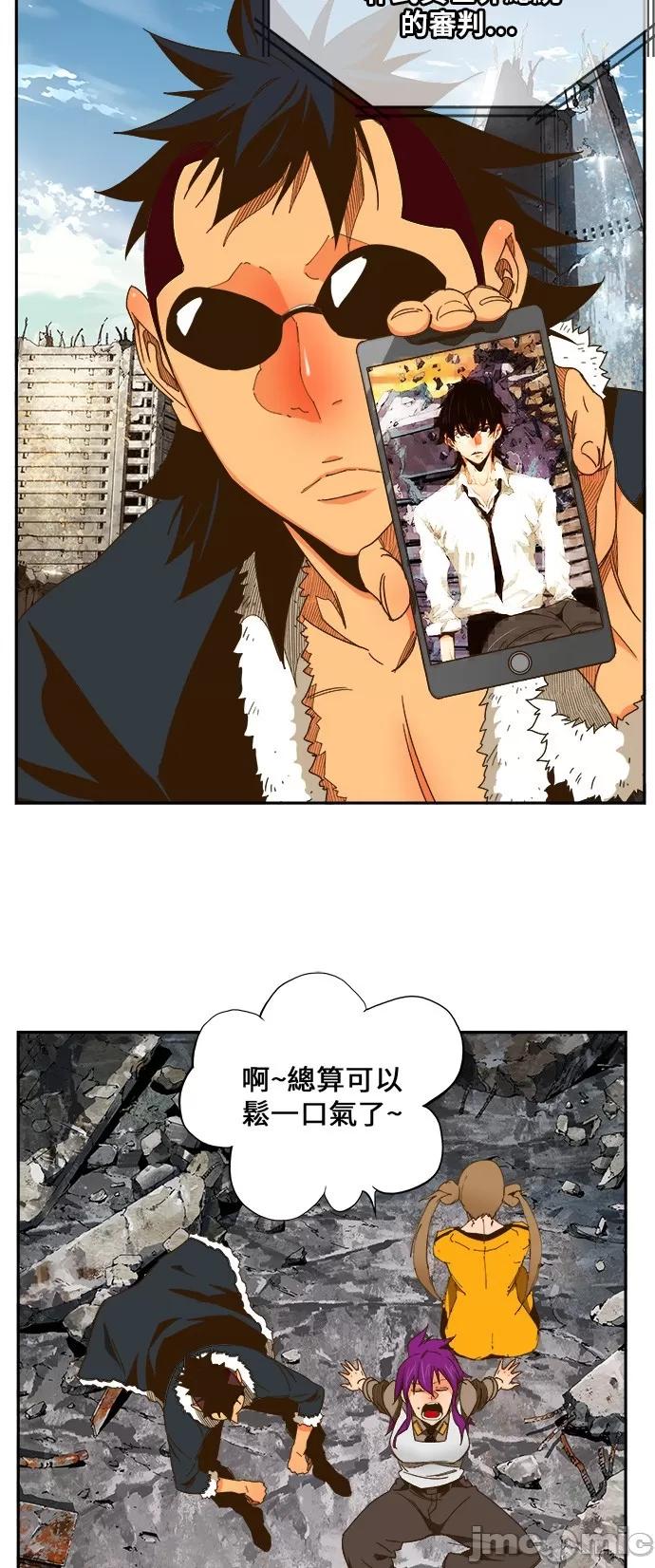 高校之神 [第6部 RE:与神对决] 第423话 - 425 | 高校之神 第73页