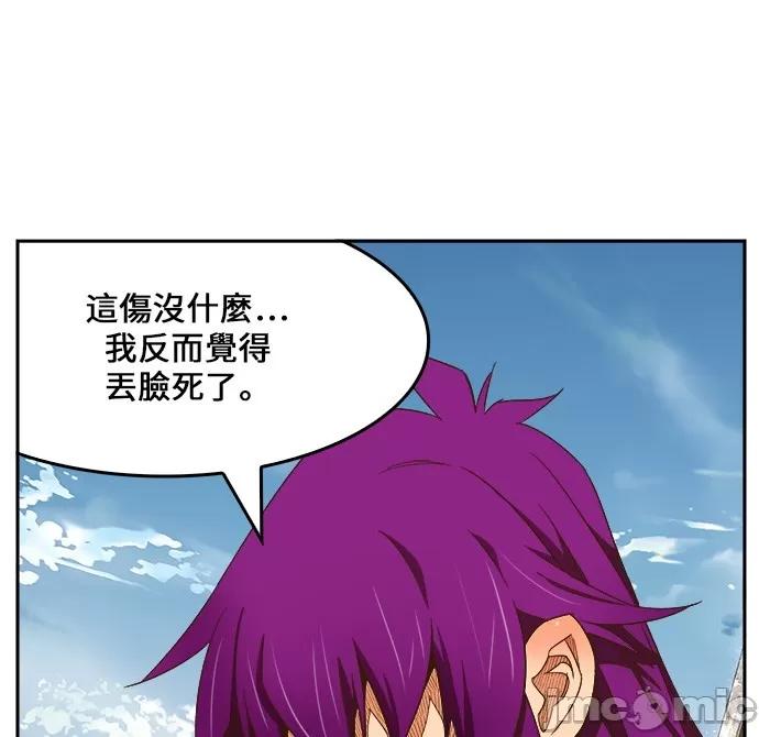 高校之神 [第6部 RE:与神对决] 第423话 - 425 | 高校之神 第77页