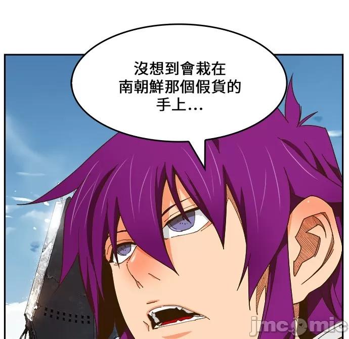 高校之神 [第6部 RE:与神对决] 第423话 - 425 | 高校之神 第79页