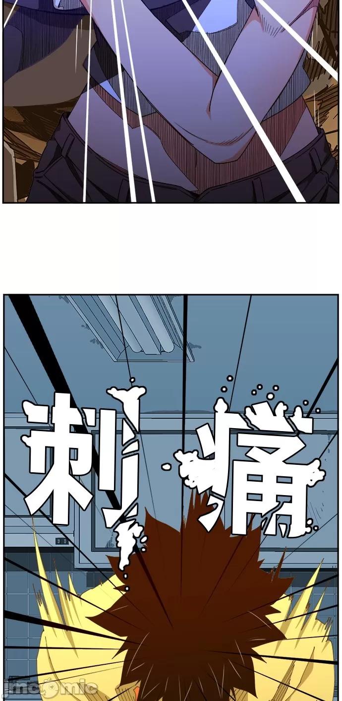 高校之神 [第6部 RE:与神对决] 第424话 - 426 | 高校之神 第8页
